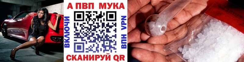 Все наркотики Кирово-Чепецк МАРИХУАНА  МЕФ  Cocaine  Амфетамин  ГАШИШ  APVP 