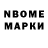 Марки 25I-NBOMe 1,5мг Robin blaze