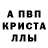 Первитин пудра Valkyrie _7