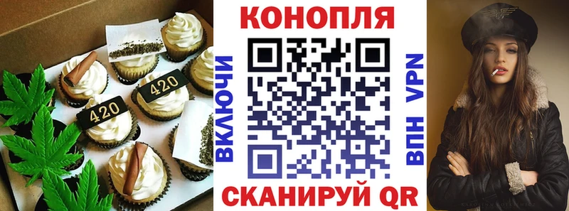 Cannafood конопля  Кирово-Чепецк 