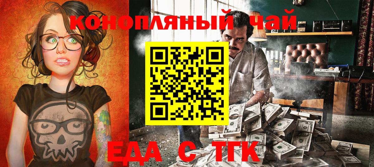 Cannafood марихуана  Вход с VPN  Кирово-Чепецк 