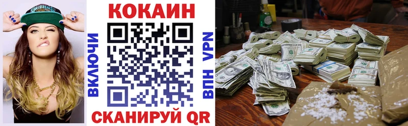 ОМГ ОМГ как войти  как найти закладки  Кирово-Чепецк  КОКАИН 97% 