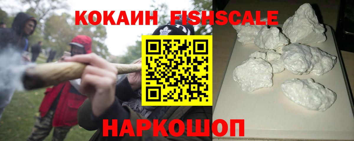 Кирово-Чепецк  Каннабис  Вход с VPN  ЭКСТАЗИ  Кетамин  Мефедрон кристаллы  COCAIN  APVP СК кристаллы  Лсд 25 