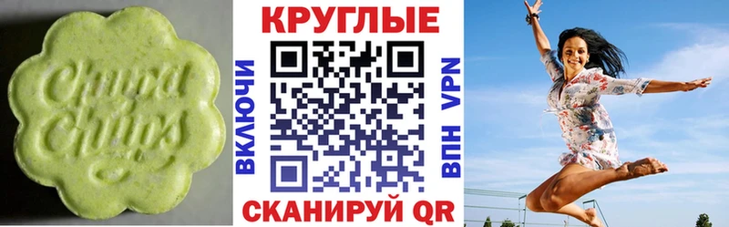Ecstasy диски где продают наркотики Кирово-Чепецк