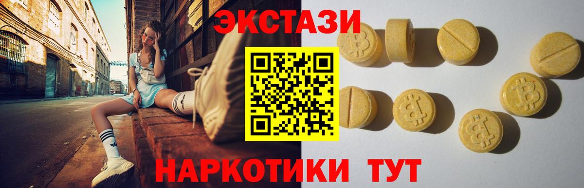 Ecstasy Philipp Plein Кирово-Чепецк