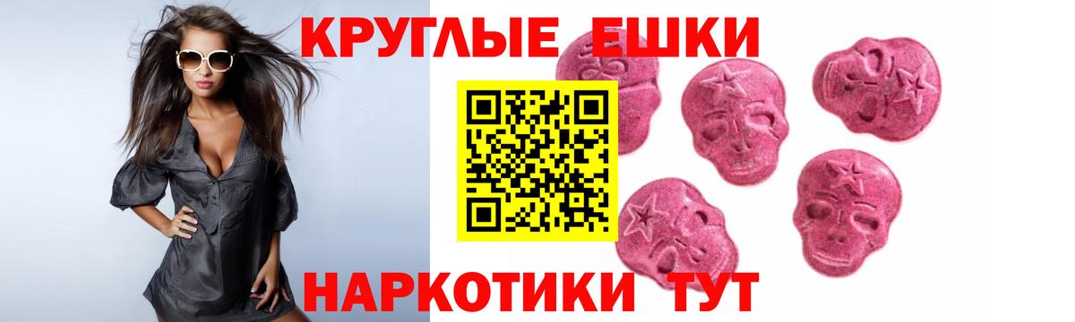 ЭКСТАЗИ диски  Вход с VPN  Экстази  Кирово-Чепецк  нарко площадка Telegram  Экстази mix 
