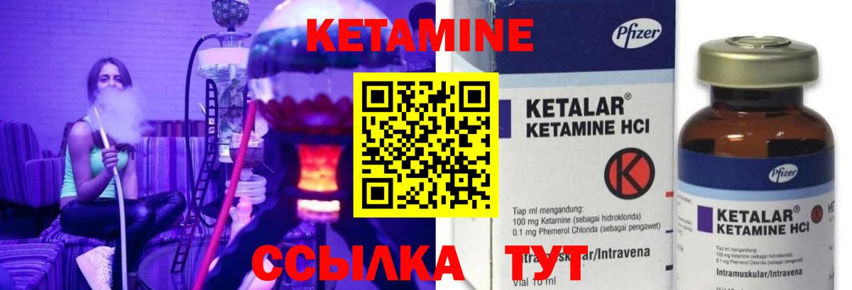 Кирово-Чепецк  omg вход  Вход с VPN  Кетамин VHQ 
