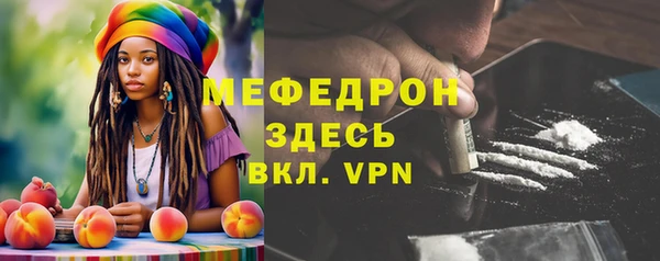 ГАЛЛЮЦИНОГЕННЫЕ ГРИБЫ Армянск
