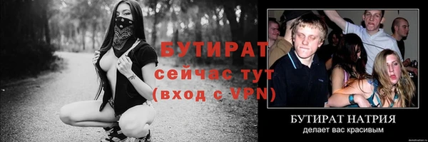 прущие крисы Аркадак