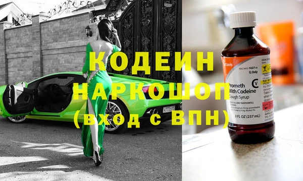 прущие крисы Аркадак