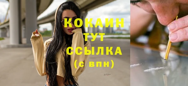 мефедрон VHQ Алзамай