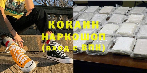 марки nbome Арсеньев