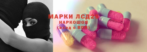 ГАЛЛЮЦИНОГЕННЫЕ ГРИБЫ Армянск