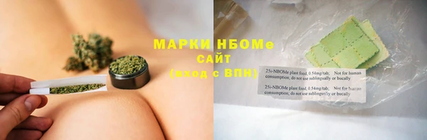 ГАЛЛЮЦИНОГЕННЫЕ ГРИБЫ Армянск