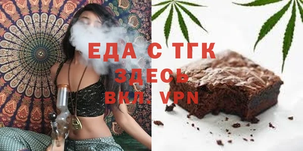 ГАЛЛЮЦИНОГЕННЫЕ ГРИБЫ Армянск