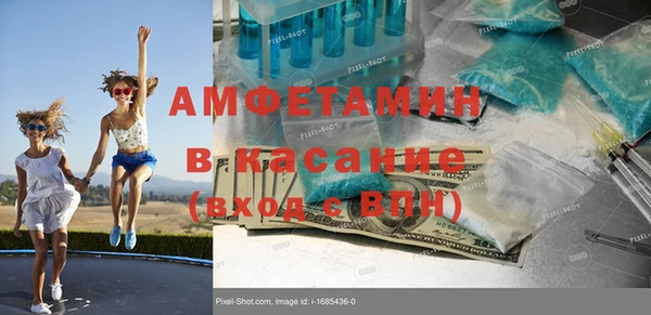 спиды Алексин
