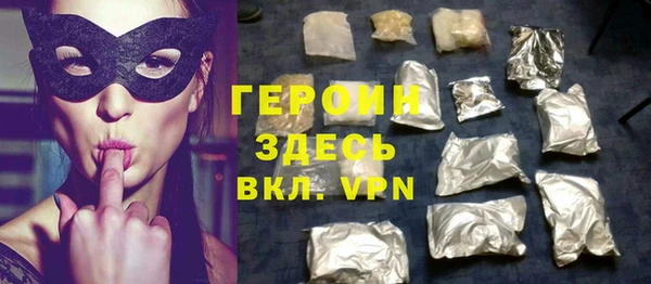 марки nbome Арсеньев