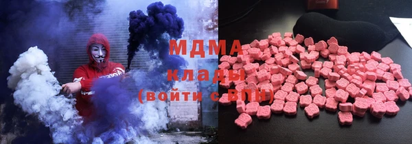 марки nbome Арсеньев