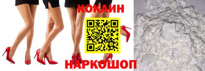 кокаин колумбия Комсомольск-на-Амуре