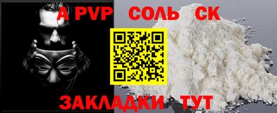 кокаин колумбия Комсомольск-на-Амуре