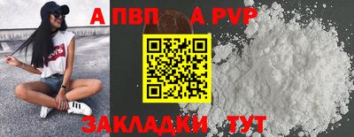 кокаин колумбия Комсомольск-на-Амуре
