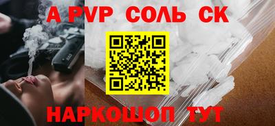 гидропоника Коммунар