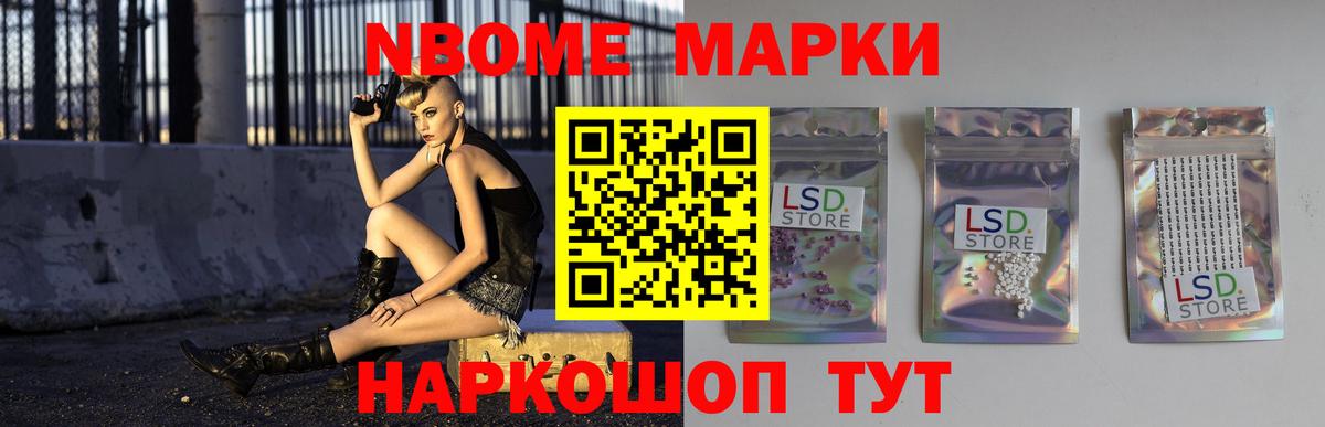 LSD-25 экстази ecstasy Кирово-Чепецк