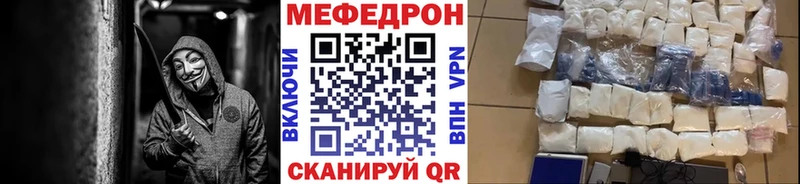 где купить   Кирово-Чепецк  МЯУ-МЯУ кристаллы 