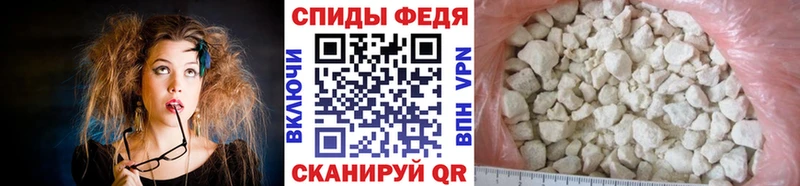 MEGA   Кирово-Чепецк  Первитин пудра 