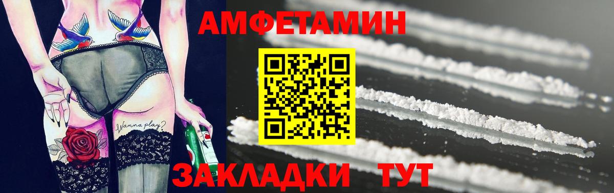 МЕТАМФЕТАМИН пудра  Вход с VPN  Кирово-Чепецк 
