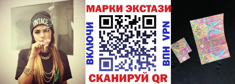 Марки NBOMe 1,8мг  Кирово-Чепецк 