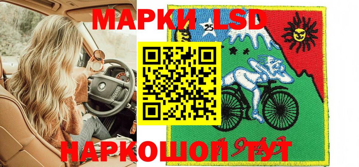Марки 25I-NBOMe 1500мкг Кирово-Чепецк