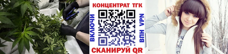 купить наркоту  Кирово-Чепецк  ТГК THC oil 